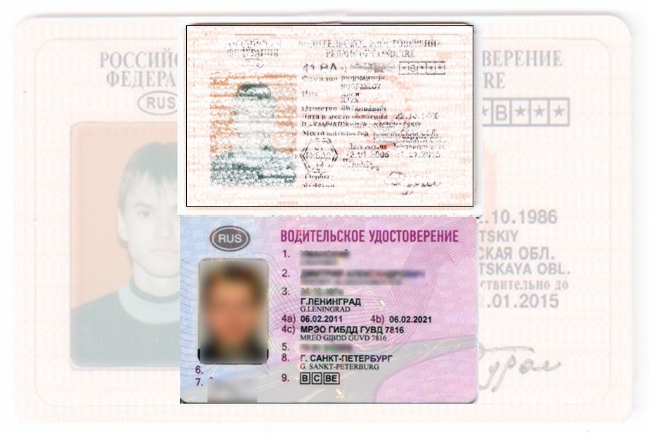 Дубликат водительских прав в Нижегородской Области